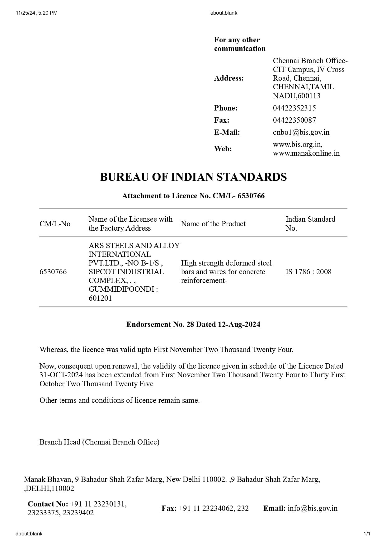 TMT Bar Renewals certificate